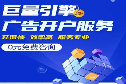 探索SEM竞价代运营公司的服务模式与市场趋势