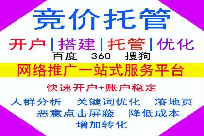 百度竞价广告的创意设计与点击率提升策略