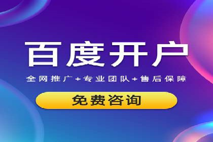 sem账户托管如何助力企业实现营销目标
